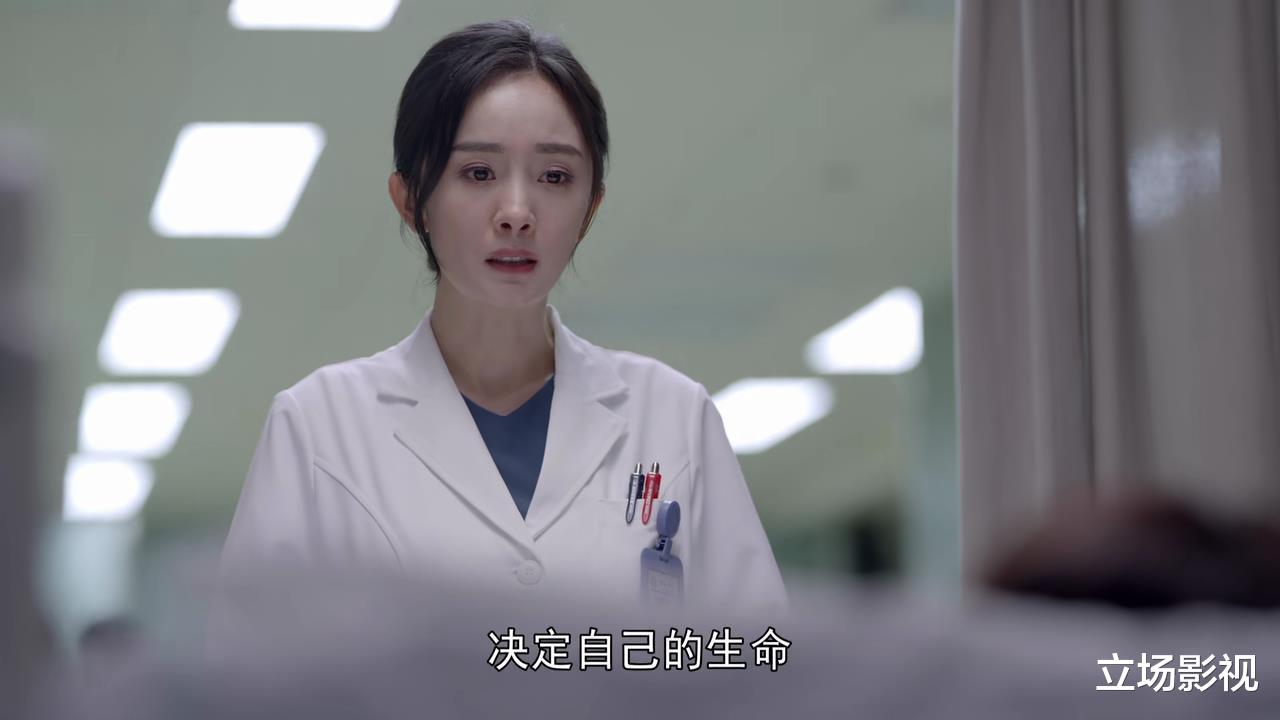 谢谢你医生|看了20集《谢谢你医生》,我如鲠在喉,无语凝噎,写下这篇文章