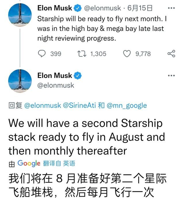 SpaceX计划7月将星际飞船送入轨道,助推器33台发动机将开始测试