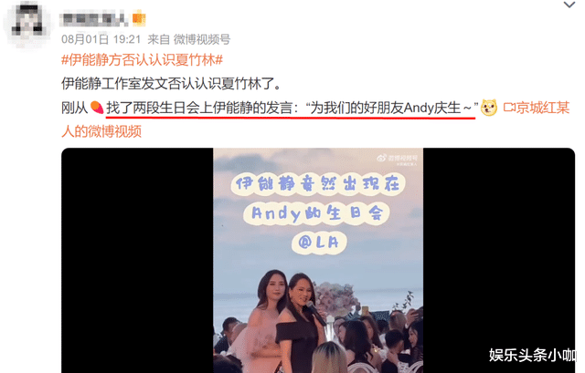 伊能静|求求姐别再作妖了！