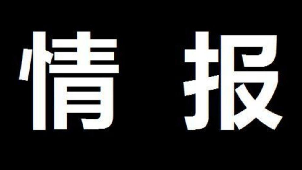 路飞|海贼王1040情报：大妈惨死功劳最大，桃之助和路飞谁是乔伊波伊？
