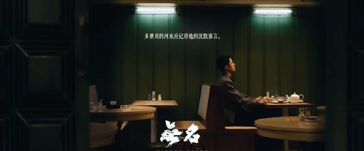 无名|《无名》并非商业片,程耳的黑色幽默,你真的看得懂吗?