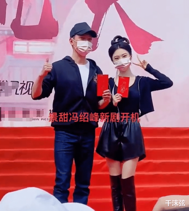 冯绍峰|冯绍峰近况曝光！身材发福双下巴明显，与景甜饰演情侣被赞般配