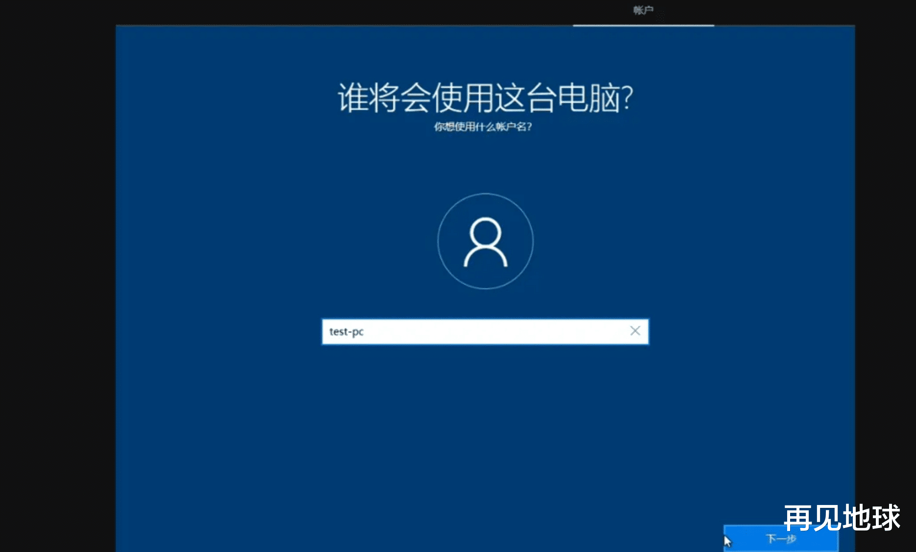 |为啥Deepin系统得不到支持?