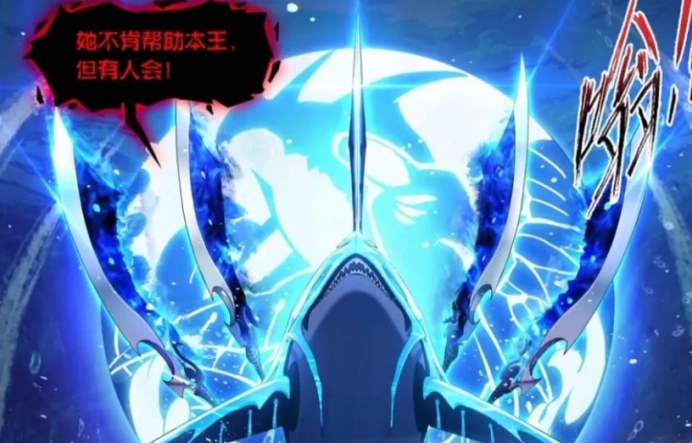 交易|深海魔鲸王成了最大的输家？若是他和千道流做交易大海要变天！