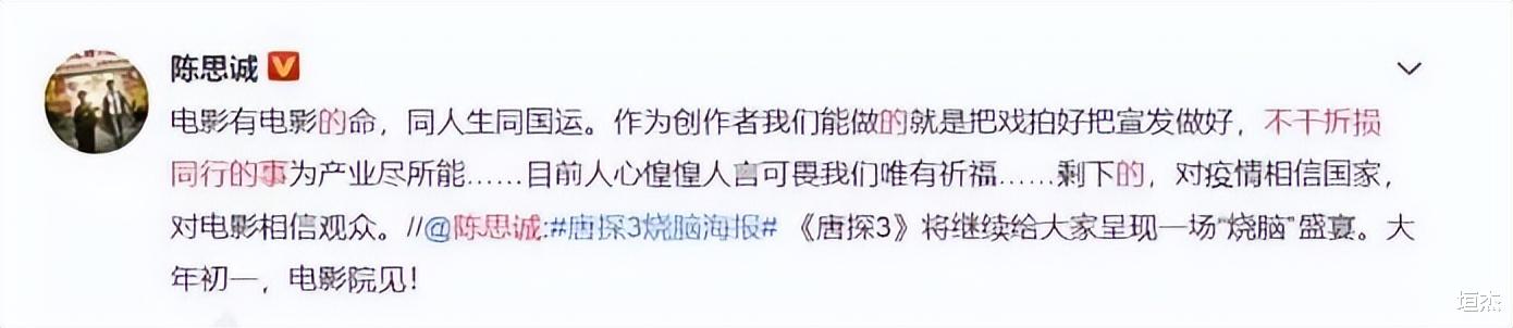 徐峥|\唯利是图”徐峥:侵权拍《泰囧》被罚500万,遭同行嘲滚出电影圈