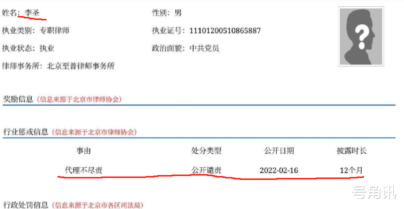 |他们不委屈啊，你们的两个律