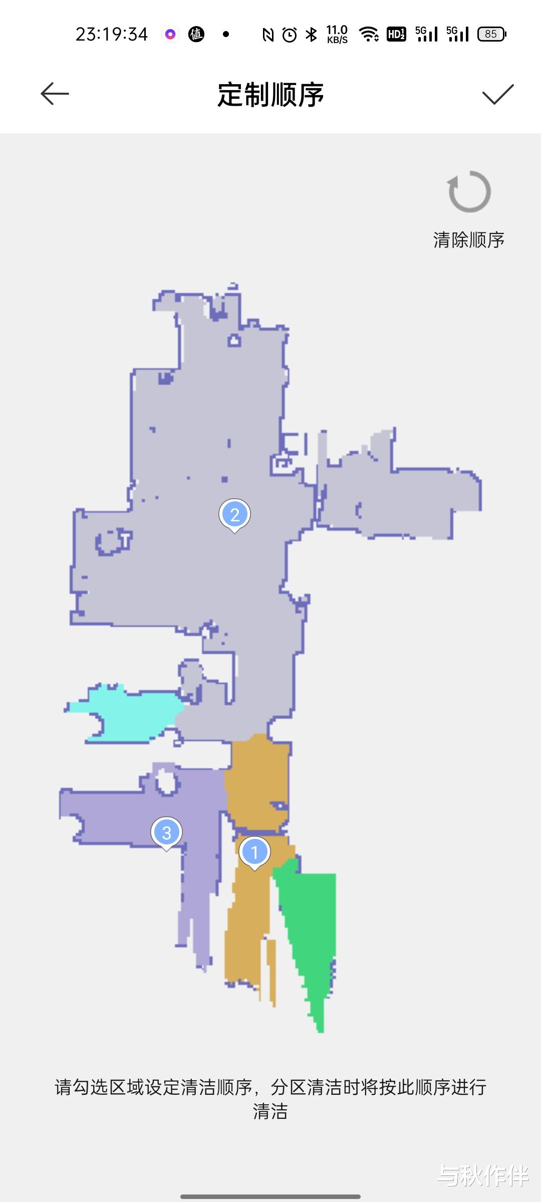 机器人|一年只需倒六次垃圾还会自己洗拖布,睿米真全能扫拖机器人EVA体验报告