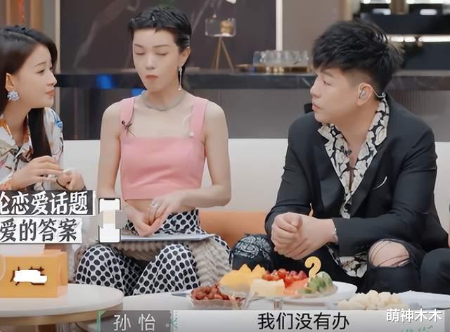 孙怡|孙怡董子健离婚！又是一对没办婚礼的明星，上一对是赵丽颖冯绍峰