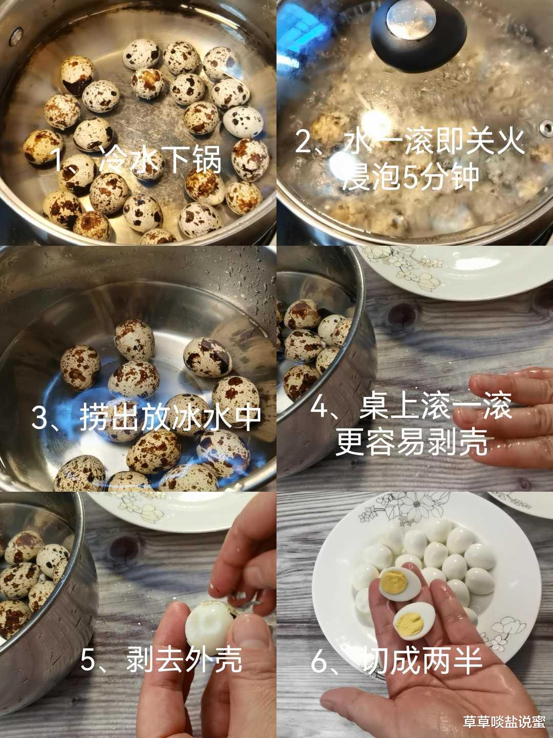 明星家掐架，何谈掌上明珠？倒不如一道菜，用心做，同样是手心宝