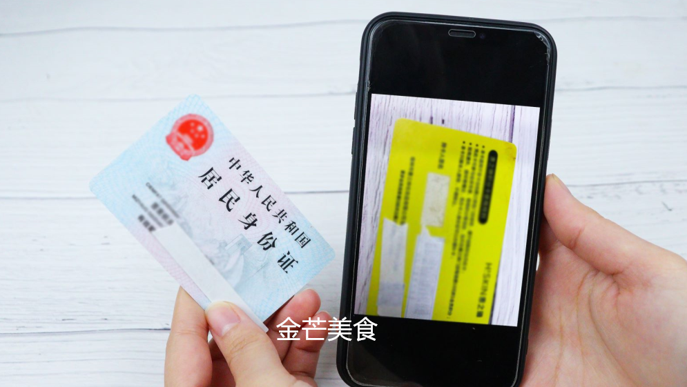 身份证|微信绑定银行卡的,手机里最好别存这4种照片,看看你手机有没有