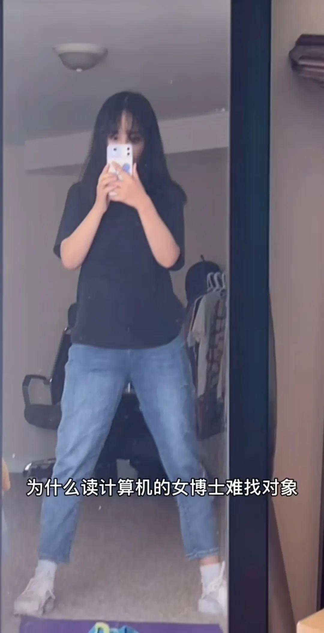 女博士遭妈妈吐槽只学习不交友，却被曝是网红已结婚，搞笑女一枚