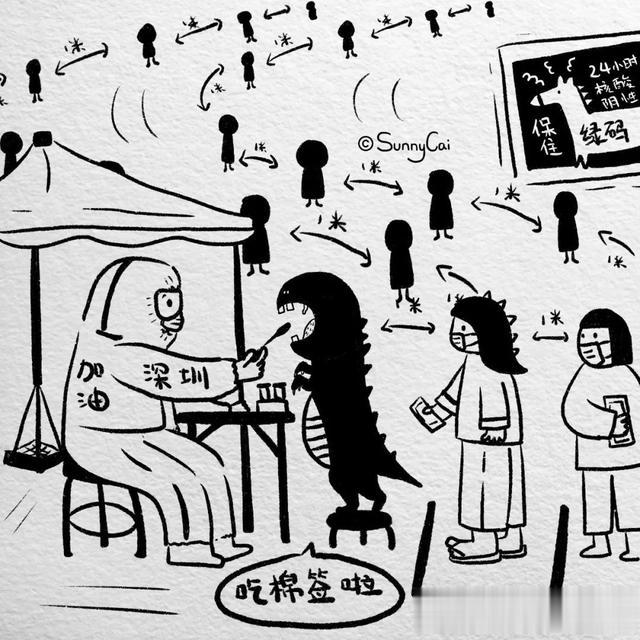 奥密克戎|一张悬赏通告丨Sunny蔡的抗疫漫画