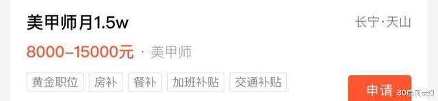 衬衫|是统计学还是数字游戏？媒体称全国25城平均工资超8200元