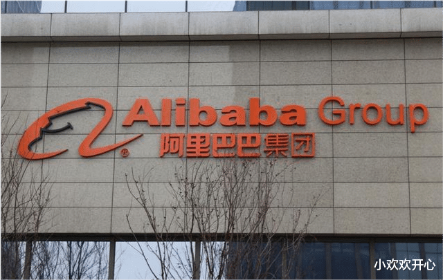 阿里巴巴|阿里被再次点名，人民日报明确了态度，事情闹大了
