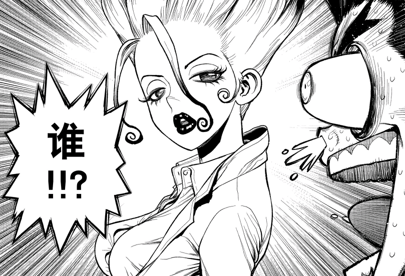 新石纪|《新石纪》漫画迎来完结，大树和杠结婚，千空在造时光机