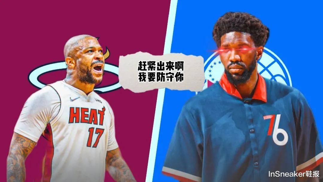 乔尔·恩比德|塔克给自己找活，喊话恩比德：赶快复出吧，我要防最厉害的人