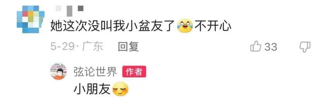 人类可能穿越到未来?这位90后物理博士后说:是真的