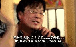 罗永浩|创业数次失败的罗永浩,居然还是一名音乐人?