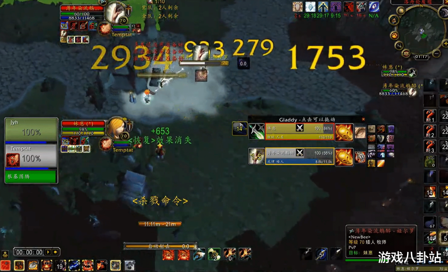 魔兽世界|魔兽世界TBC:野外PK谁最强?法师当仁不让,而他无人能敌!