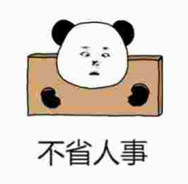 hr|疫情“结束”时,即人事“开始”之时:盘点让HR最emo的N句话