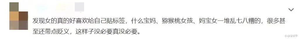 迪丽热巴|迪丽热巴“胸毛照”被骂上热搜,我看到了最恶心的一幕