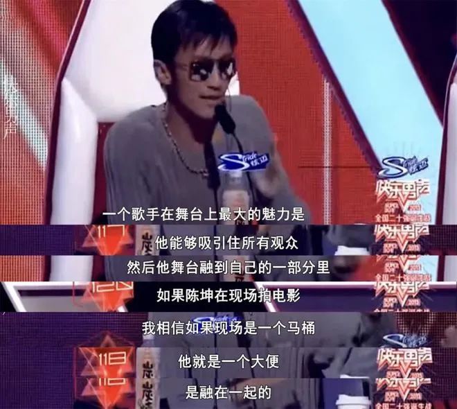 袁立|真傻还是装傻?