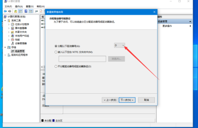 Win10|win10电脑操作系统,怎么进行系统分区?win10系统分区教程图解