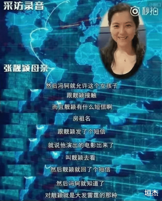 赵本山|球球官宣喜讯，赵本山保持沉默，不被父母祝福的婚姻，还是别嫁了