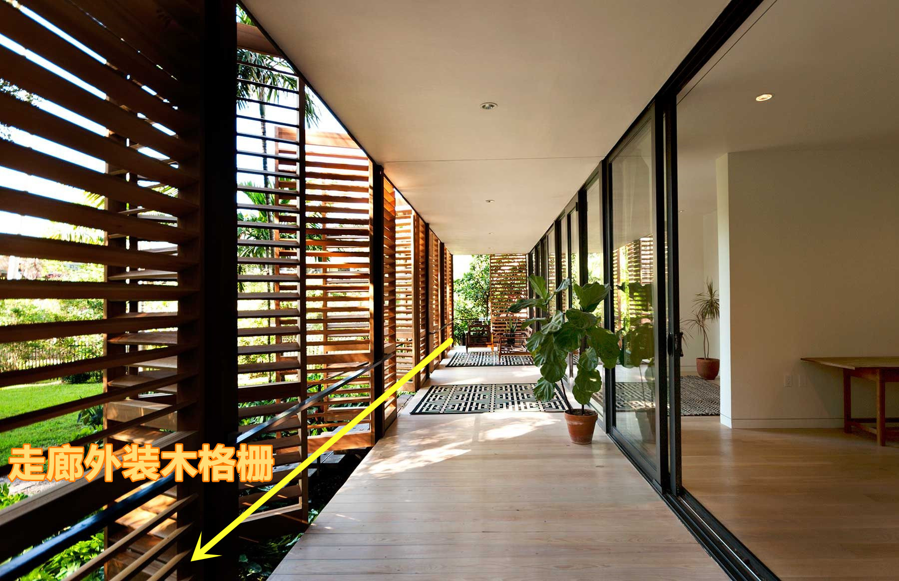 入户改成整面玻璃门,外面加一层木格栅,防晒又挡视线,太机智了