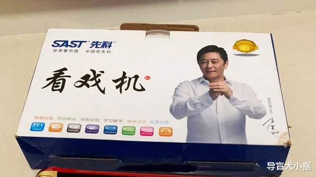 收音机|能看电影听收音机，体验这台国产唱戏机，老年人的专属娱乐工具