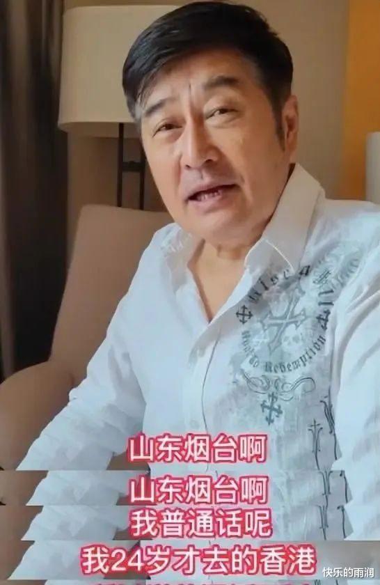 林威|7位老牌港星在内地近况,在农村喂猪,去村民家吃饭,租乡下别墅