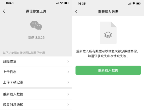 微信|聊天记录里相同文件保存不止10份？四招解决微信占空间这件事