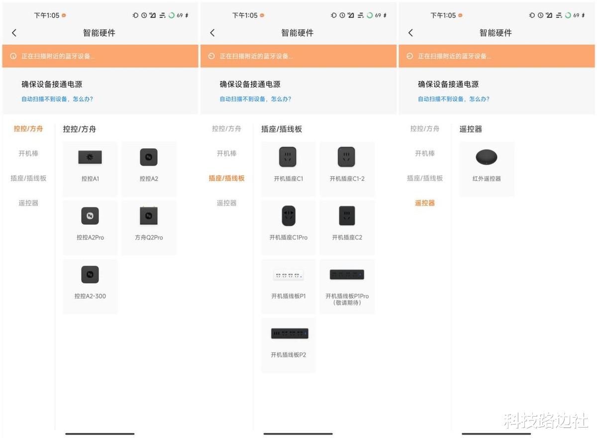显卡|成本不到50元,让普通家电变智能,你就差这个“小黑盒”了