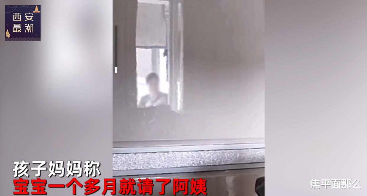 女子花9000月薪请育儿嫂带娃2个多月,意外从柜门倒影发现蹊跷