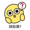 什么?你还不知道霉菌毒素的存在,快来看看吧。