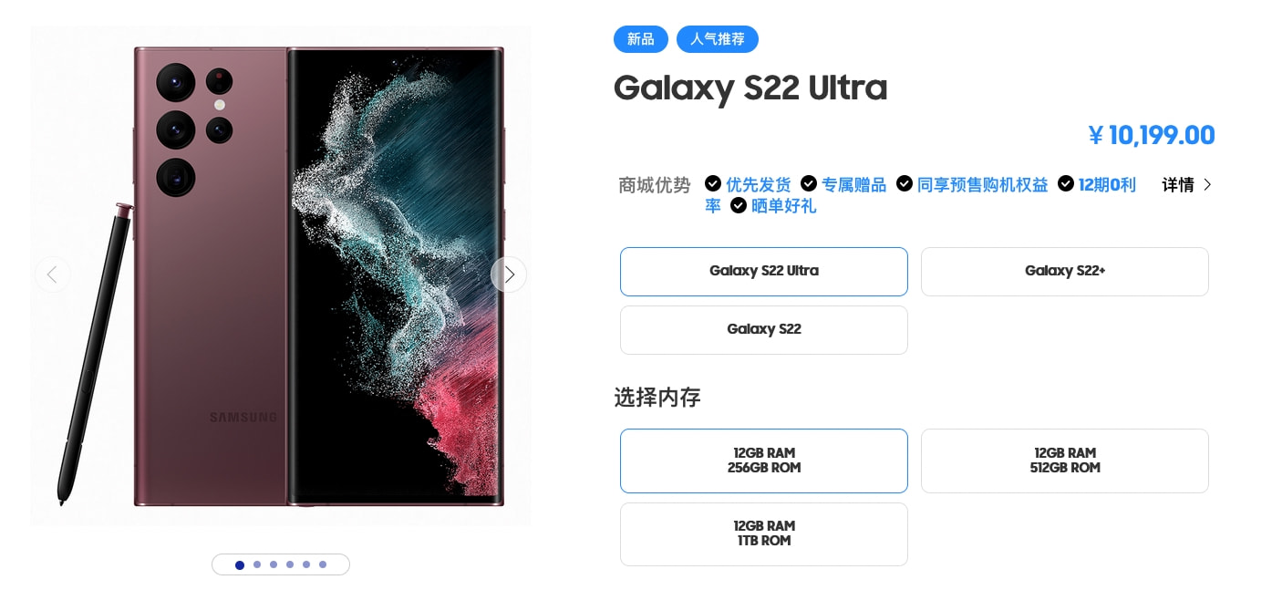 机器|三星S22系列新机看点汇总;realme电竞版渲染图新机曝光