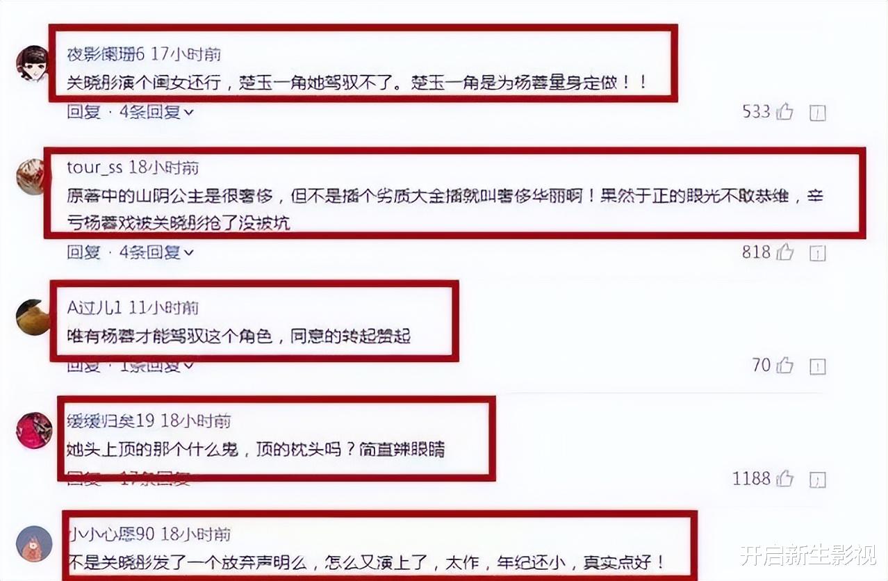 电视剧|相貌平平别硬演“第一美人”，15个过度自信的女星，个个是笑话