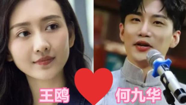 何九华|王鸥何九华同居！男方是隐形富二代，家庭背景强大，女方黑料被扒