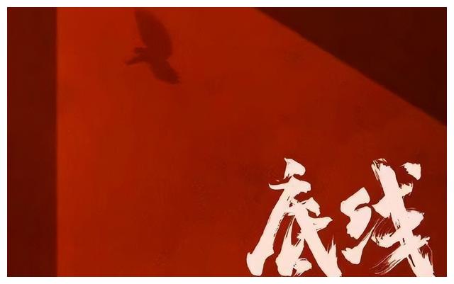 底线|《底线》：是捍卫尊严还是保留脸面，两起职场骚扰案给出了答案