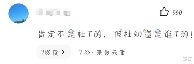 ?真相浮现?金果儿:替换,杜新枝知情但没参与,许敏亲哥知道谁主谋