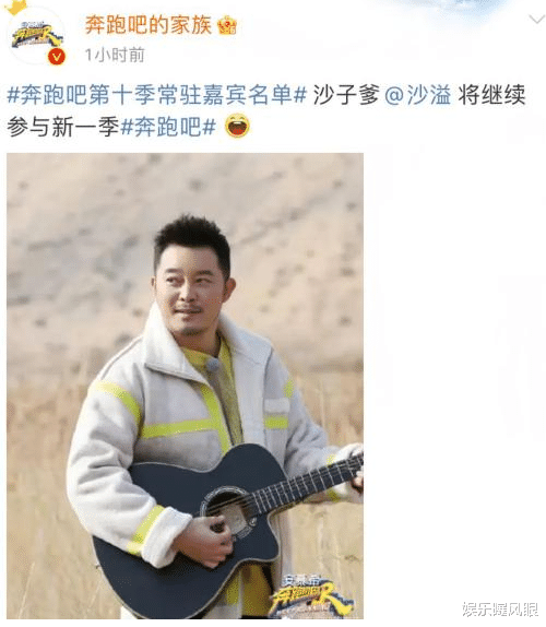 陈红|曝《跑男》第十季官宣!蔡徐坤回归,宋雨琦惨退,还有位神秘嘉宾