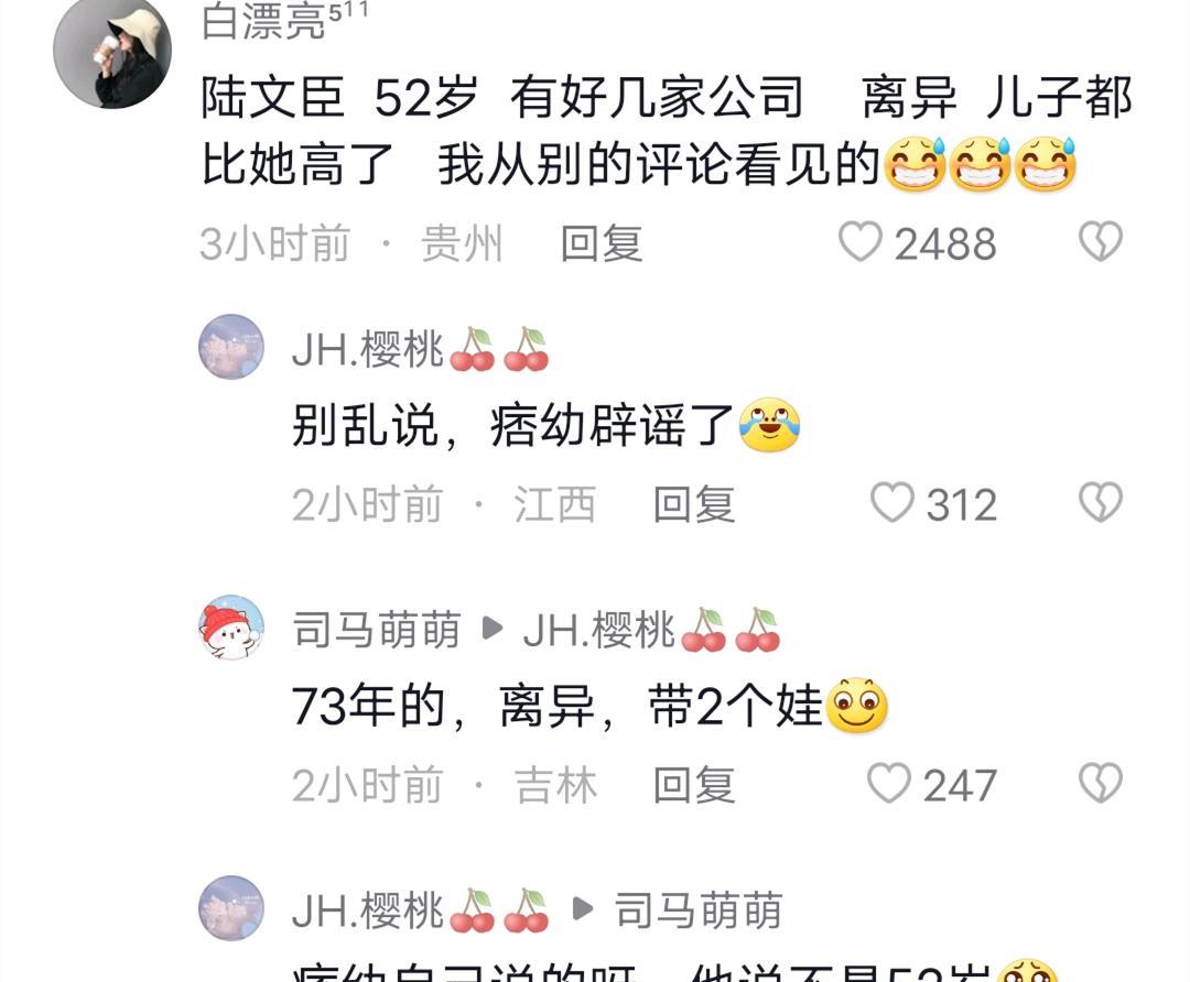 杨迪|痞幼大龄男友身份疑被扒出！女方首部综艺搭档杨迪，恋情回应来了