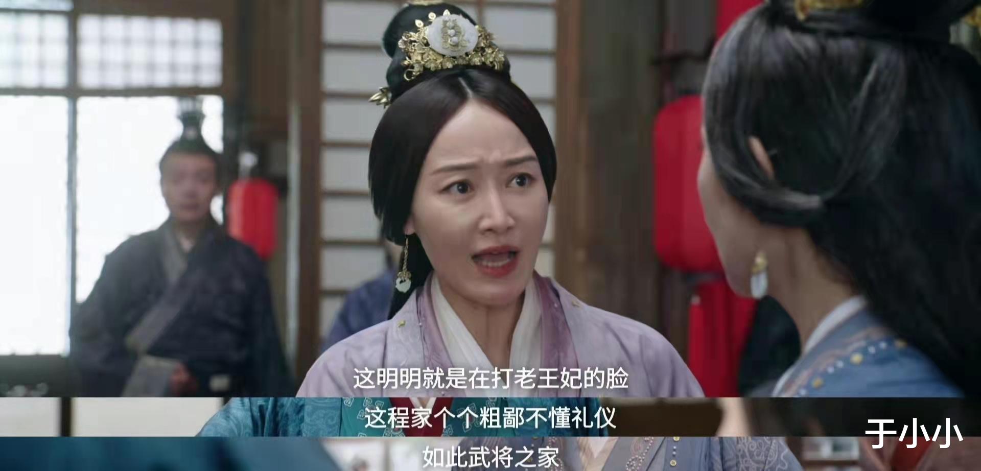 凌益|星汉灿烂：淳于氏上位的真相，比抢好姐妹老公更可恶