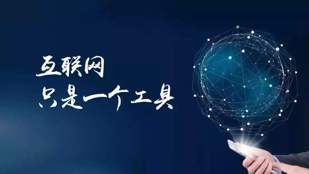 小程序|传统企业如何借助互联网发力