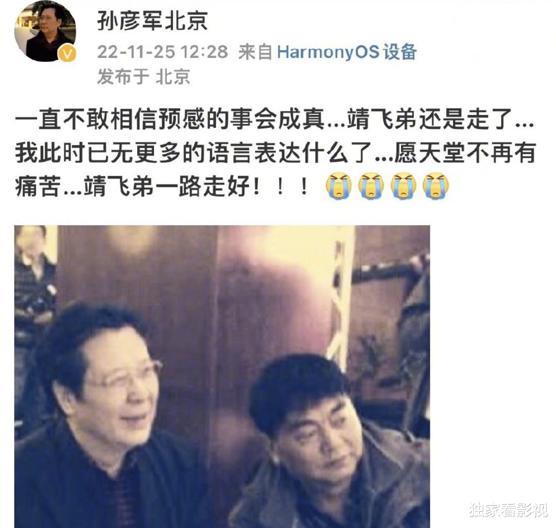 李靖飞|张飞演员李靖飞65岁去世，瘫痪多年，用微薄收入抚养女儿长大成人