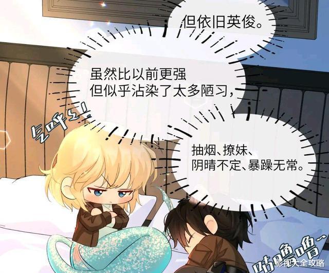 |人鱼陷落，兰波生气鱼尾变红，小白收藏珍珠泪，两人又打起来了