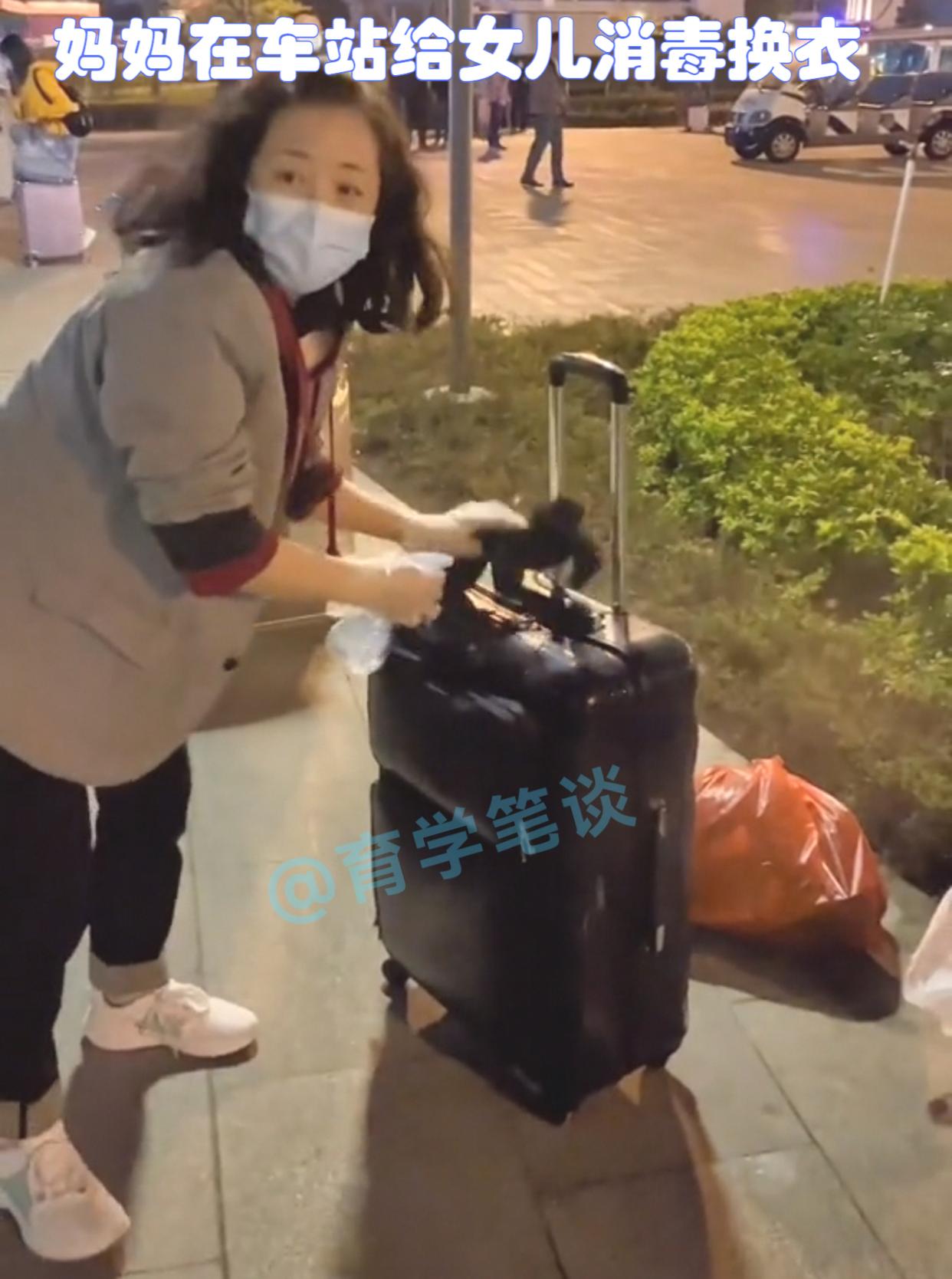 广东一女大学生放假,妈妈在车站给女儿消毒换衣,也要被指责吗?