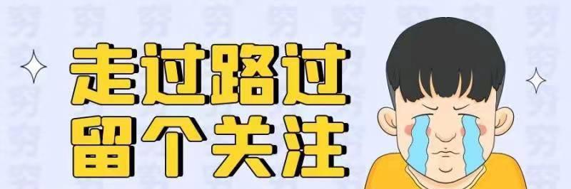 招聘|浙江一学校现“萝卜坑”招聘，科学老师要求饲料专业，也太明显了
