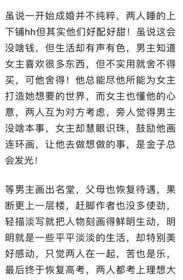 赵丽颖|曝赵丽颖龚俊合作新剧，大灰狼与小白兔的设定，两人曾合体拍短片