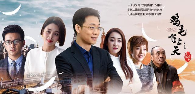 殷桃|拍《鸡毛飞上天》时，殷桃要求带人进组，与张译合作最后成就经典